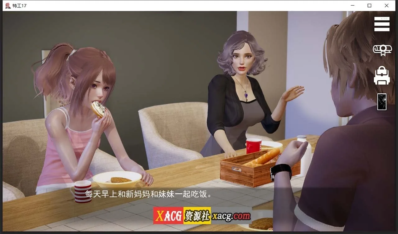 【亚洲风SLG/中文/动态】特工17 V19.4 官方中文版【PC+安卓/4G/紧急更新】 畅玩游戏 预览第9张-XACG动漫资源社——中文ACG动漫游戏社区 【亚洲风SLG/中文/动态】特工17 V19.4 官方中文版【PC+安卓/4G/紧急更新】 畅玩游戏 预览第9张