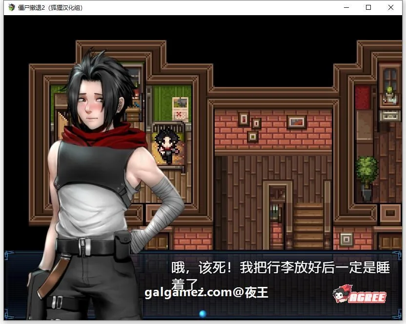 【神作RPG/汉化/动态】僵尸生活2:进退维艰 V1.35P 精翻汉化无敌作弊版【1G】 畅玩游戏 预览第10张-XACG动漫资源社——中文ACG动漫游戏社区 【神作RPG/汉化/动态】僵尸生活2:进退维艰 V1.35P 精翻汉化无敌作弊版【1G】 畅玩游戏 预览第10张