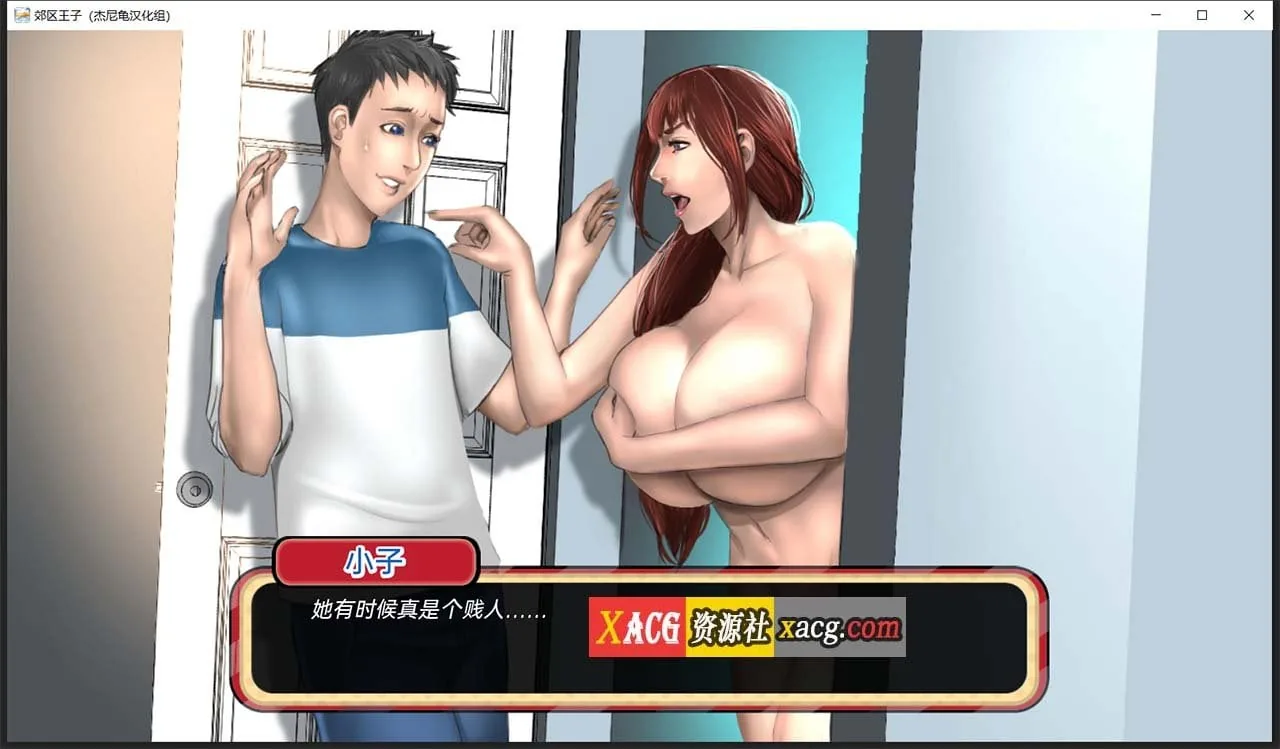 【欧美SLG/汉化/全动态】乡村王子!V0.7.1 汉化版【PC+安卓/1G】 畅玩游戏 预览第7张-XACG动漫资源社——中文ACG动漫游戏社区 【欧美SLG/汉化/全动态】乡村王子!V0.7.1 汉化版【PC+安卓/1G】 畅玩游戏 预览第7张