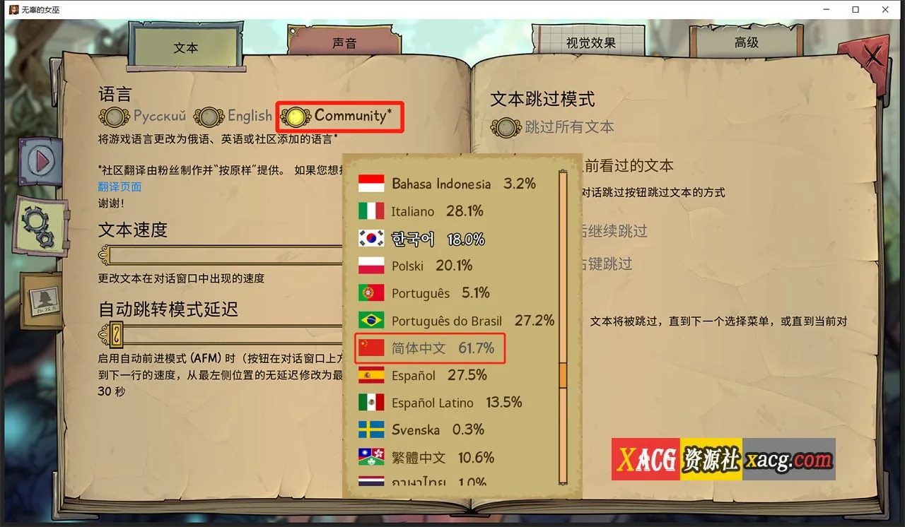 【欧美SLG/英文/动态】调教赫敏2:无辜女巫 Ver0.9.6-β 官方中文版【更新/3G/PC+安卓】 畅玩游戏 预览第2张-XACG动漫资源社——中文ACG动漫游戏社区 【欧美SLG/英文/动态】调教赫敏2:无辜女巫 Ver0.9.6-β 官方中文版【更新/3G/PC+安卓】 畅玩游戏 预览第2张