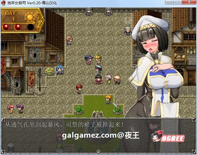 【超爆热RPG/汉化/NTR神作】淫乱女祭司 V30 Fixed2精翻汉化版【更新/战斗H/600M】 畅玩游戏 预览第15张