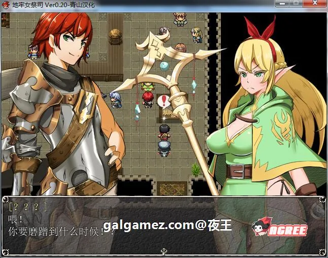 【超爆热RPG/汉化/NTR神作】淫乱女祭司 V30 Fixed2精翻汉化版【更新/战斗H/600M】 畅玩游戏 预览第11张