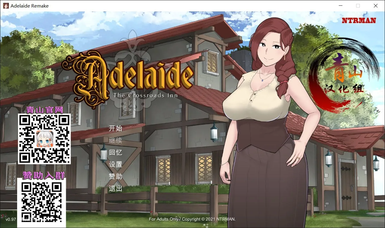 【NTR神作/青山汉化/动态】阿德莱德旅馆2 V0.97a 精翻完整汉化版【3月更新/800M】 畅玩游戏 预览第1张-XACG动漫资源社——中文ACG动漫游戏社区 【NTR神作/青山汉化/动态】阿德莱德旅馆2 V0.97a 精翻完整汉化版【3月更新/800M】 畅玩游戏 预览第1张