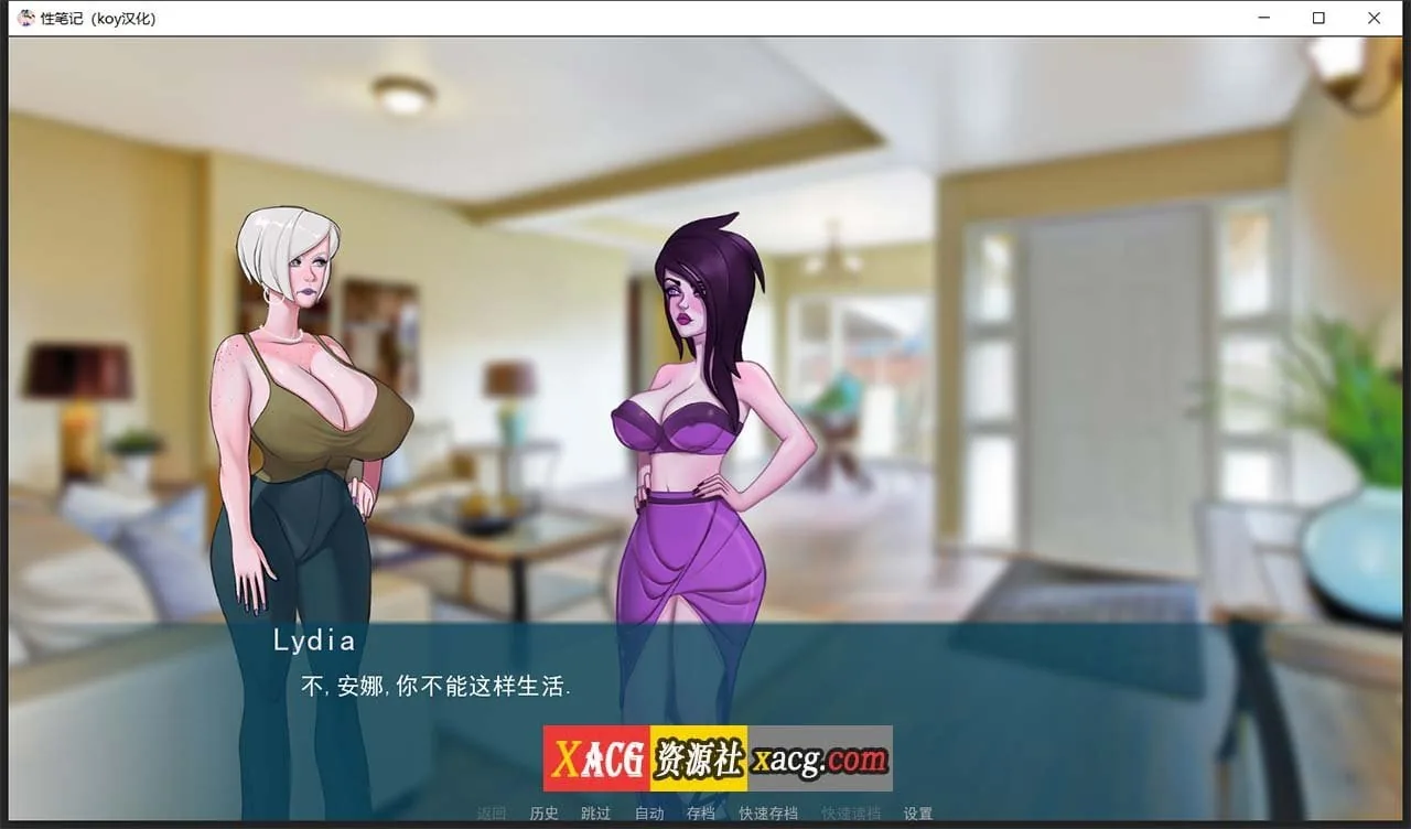 【2D欧美SLG/汉化/动态CG】色情笔记 V0.23.0 汉化版【PC+安卓/2G/更新】 畅玩游戏 预览第6张