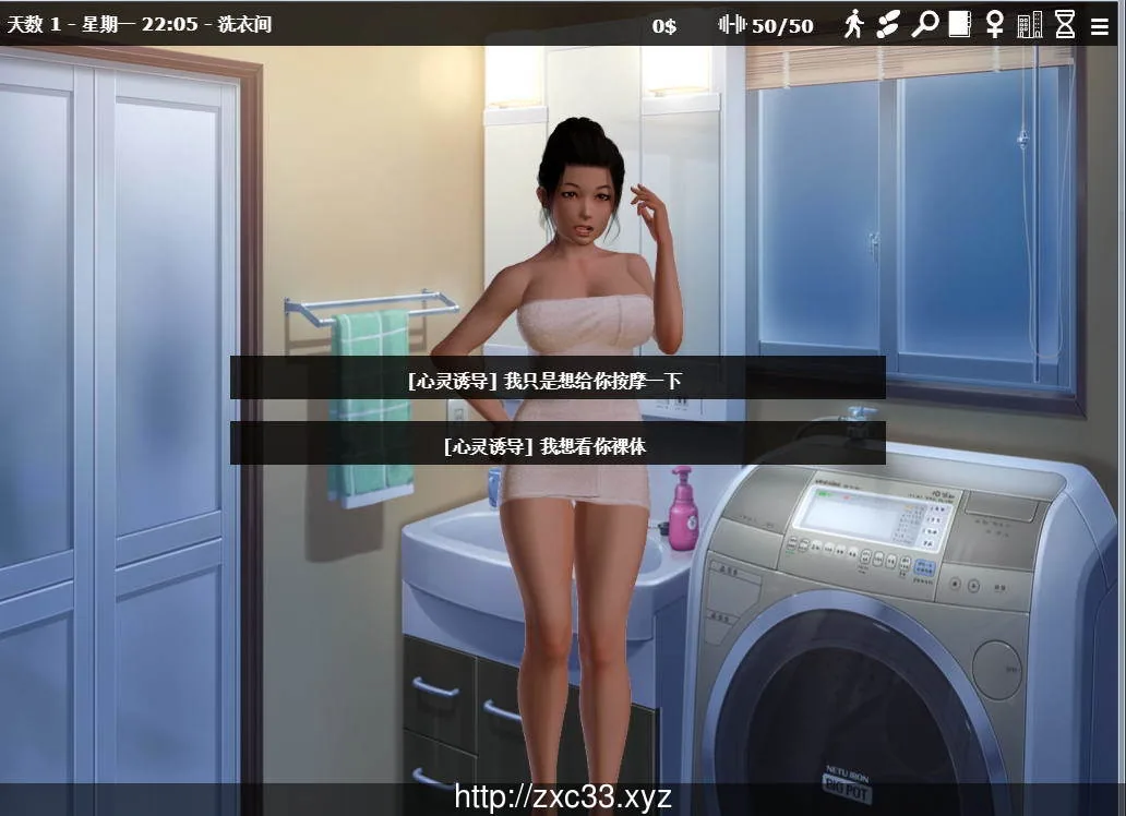 【欧美SLG/中文】神器眼镜 Glassix v0.70.0 官方中文作弊高压版【PC+安卓/更新/4G】 畅玩游戏 预览第8张-XACG动漫资源社——中文ACG动漫游戏社区 【欧美SLG/中文】神器眼镜 Glassix v0.70.0 官方中文作弊高压版【PC+安卓/更新/4G】 畅玩游戏 预览第8张