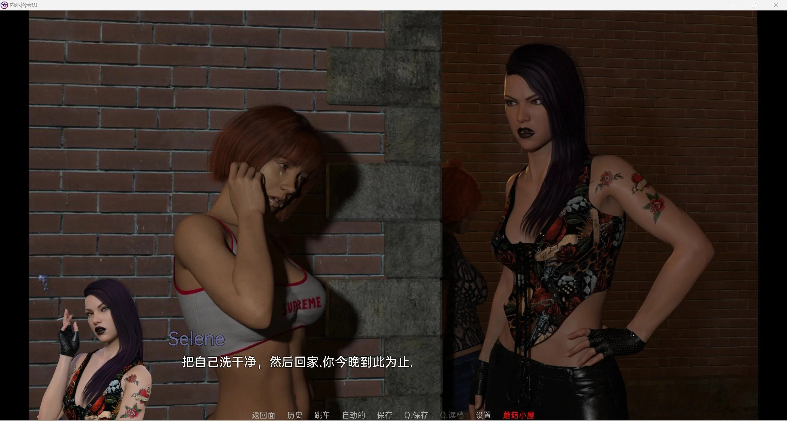 【欧美SLG/汉化/动态】内在成长Inner Growth v1.65a【PC+安卓/5.18g】 畅玩游戏 预览第3张