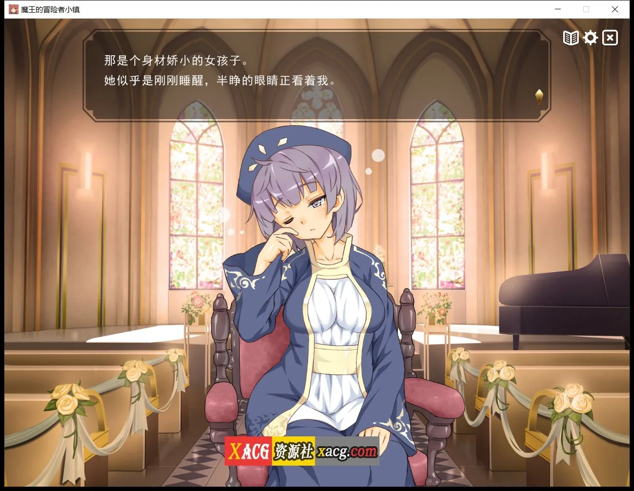 【爆款经营SLG/中文】魔王的冒险者小镇:全DLC 官方中文步兵版★高能H 【3.6G】 畅玩游戏 预览第10张-XACG动漫资源社——中文ACG动漫游戏社区 【爆款经营SLG/中文】魔王的冒险者小镇:全DLC 官方中文步兵版★高能H 【3.6G】 畅玩游戏 预览第10张