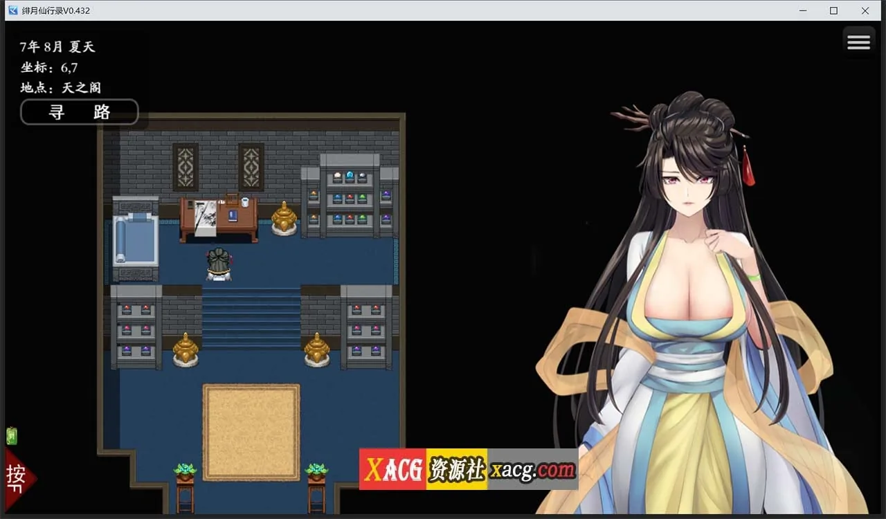 【国人RPG/中文】绯月仙行录V0.432官方中文VIP步兵传真版+存档【12月大更新/中CV/3.1G】 畅玩游戏 预览第4张-XACG动漫资源社——中文ACG动漫游戏社区 【国人RPG/中文】绯月仙行录V0.432官方中文VIP步兵传真版+存档【12月大更新/中CV/3.1G】 畅玩游戏 预览第4张