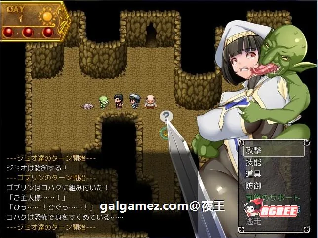 【超爆热RPG/汉化/NTR神作】淫乱女祭司 V30 Fixed2精翻汉化版【更新/战斗H/600M】 畅玩游戏 预览第16张