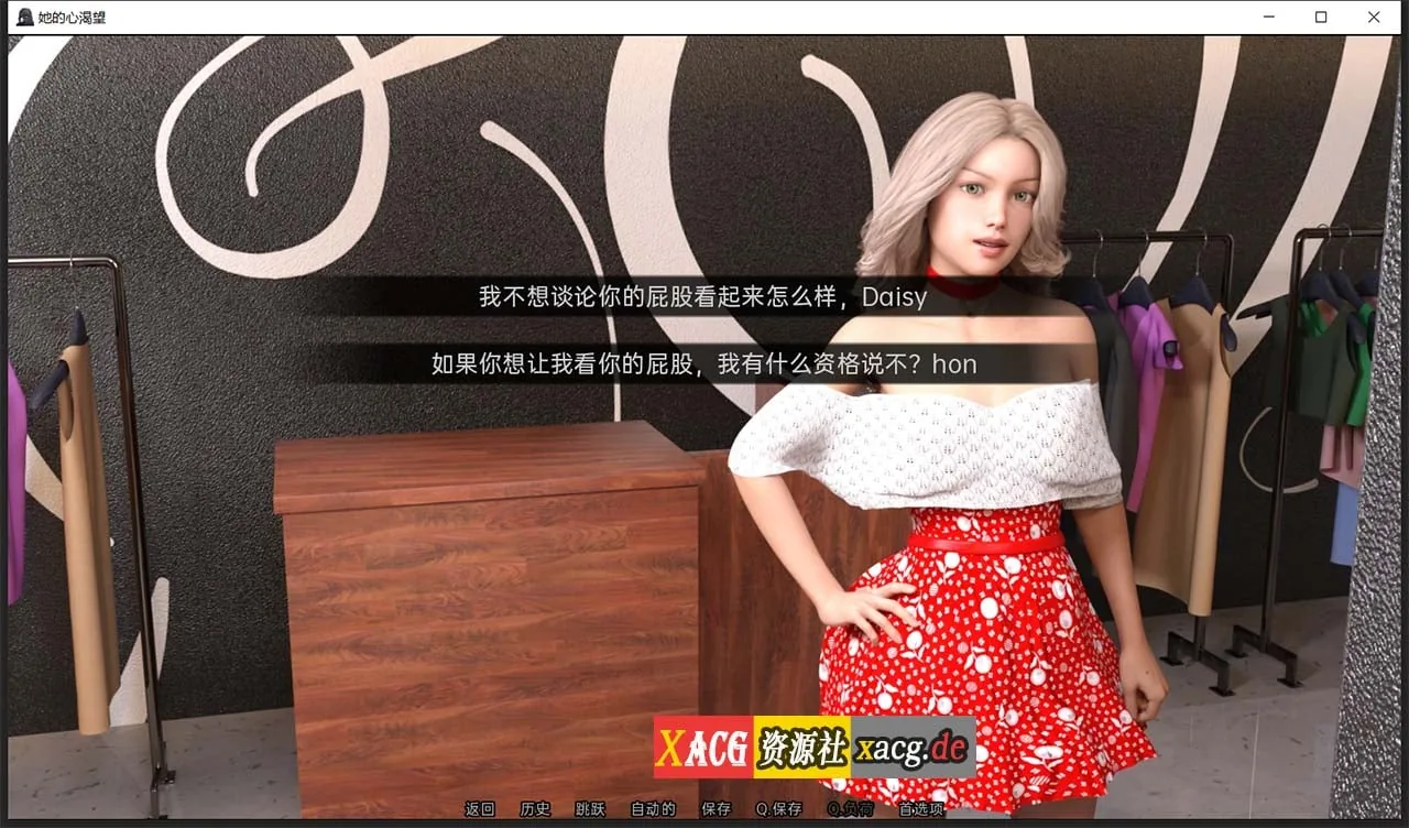 【欧美SLG/汉化/动态】她的心愿 V0.20 汉化版【PC+安卓/2G】 畅玩游戏 预览第5张-XACG动漫资源社——中文ACG动漫游戏社区 【欧美SLG/汉化/动态】她的心愿 V0.20 汉化版【PC+安卓/2G】 畅玩游戏 预览第5张