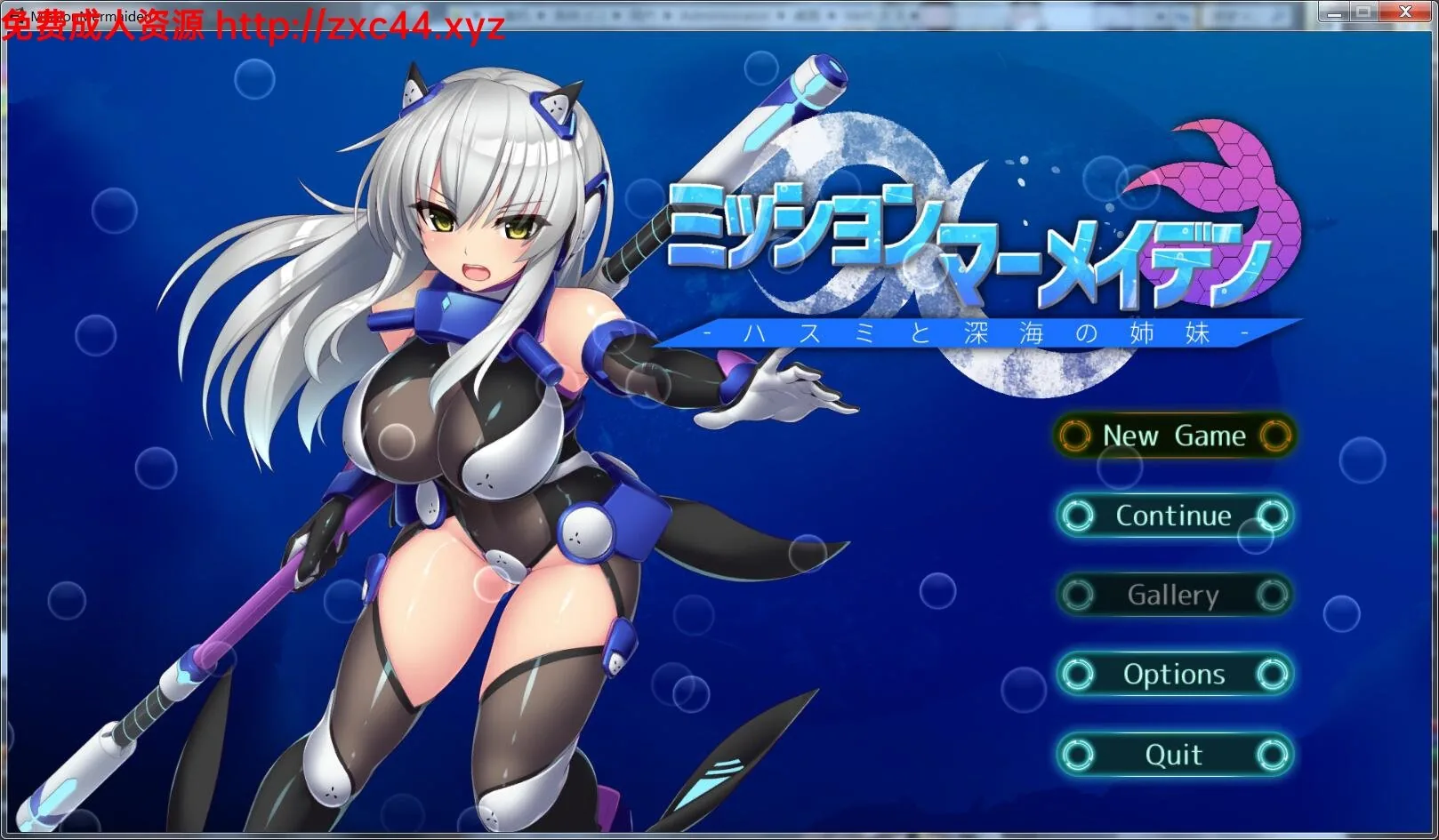 【ACT/全动态】美人鱼之谜~莲与深海姐妹 V0130支援者版【1G 】【更新/全CV】 畅玩游戏 预览第1张-XACG动漫资源社——中文ACG动漫游戏社区