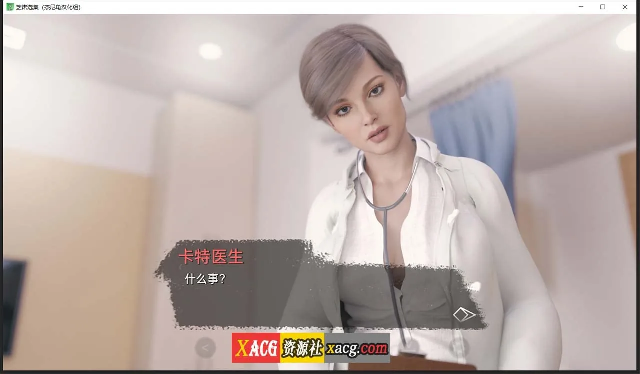 【欧美SLG/汉化/动态】芝诺选集 V0.2.9 精翻汉化版【PC+安卓/4G】 畅玩游戏 预览第14张-XACG动漫资源社——中文ACG动漫游戏社区 【欧美SLG/汉化/动态】芝诺选集 V0.2.9 精翻汉化版【PC+安卓/4G】 畅玩游戏 预览第14张