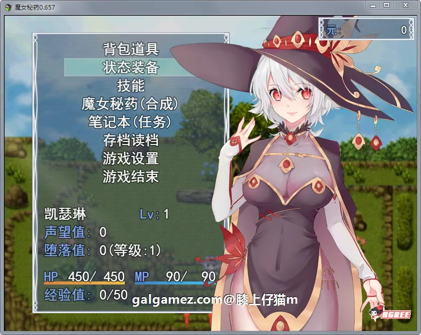 【国产RPG/中文/步兵中文CV】魔女秘药Ver1.0 官方中文版+CG【更新/1.1G】 畅玩游戏 预览第4张-XACG动漫资源社——中文ACG动漫游戏社区 【国产RPG/中文/步兵中文CV】魔女秘药Ver1.0 官方中文版+CG【更新/1.1G】 畅玩游戏 预览第4张