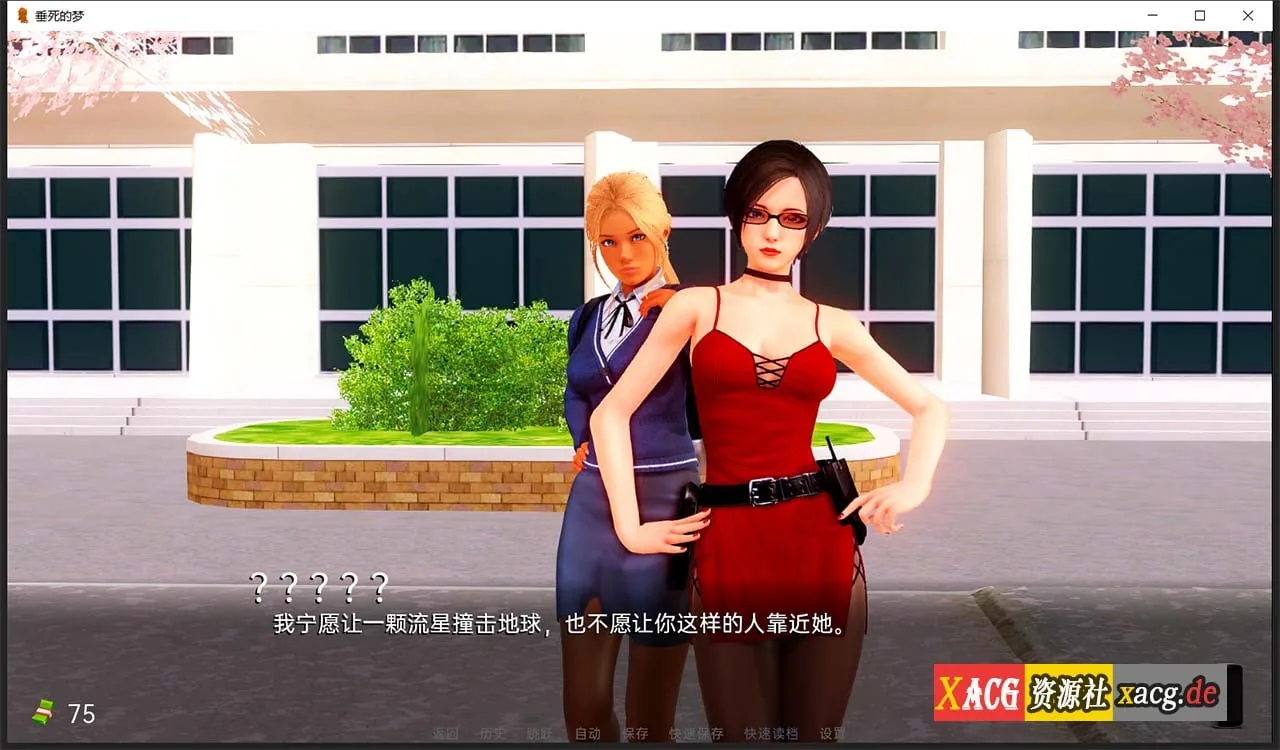 【亚洲风SLG/汉化/新作】垂死的梦 Dying Dream V0.3 汉化版 【PC+安卓/2G】 畅玩游戏 预览第5张-XACG动漫资源社——中文ACG动漫游戏社区 【亚洲风SLG/汉化/新作】垂死的梦 Dying Dream V0.3 汉化版 【PC+安卓/2G】 畅玩游戏 预览第5张