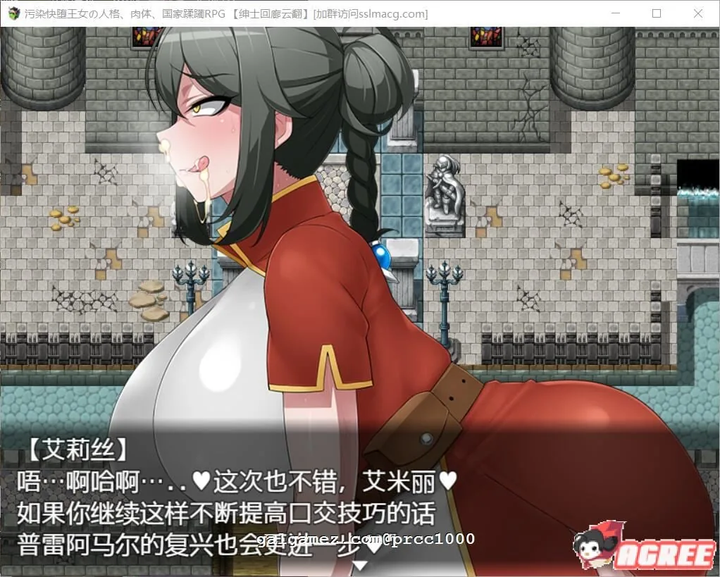 【恶堕RPG/汉化】污染快堕王女~人格、肉体、国家蹂躙RPG 云翻作弊【1.5G/新汉化】 畅玩游戏 预览第7张-XACG动漫资源社——中文ACG动漫游戏社区 【恶堕RPG/汉化】污染快堕王女~人格、肉体、国家蹂躙RPG 云翻作弊【1.5G/新汉化】 畅玩游戏 预览第7张