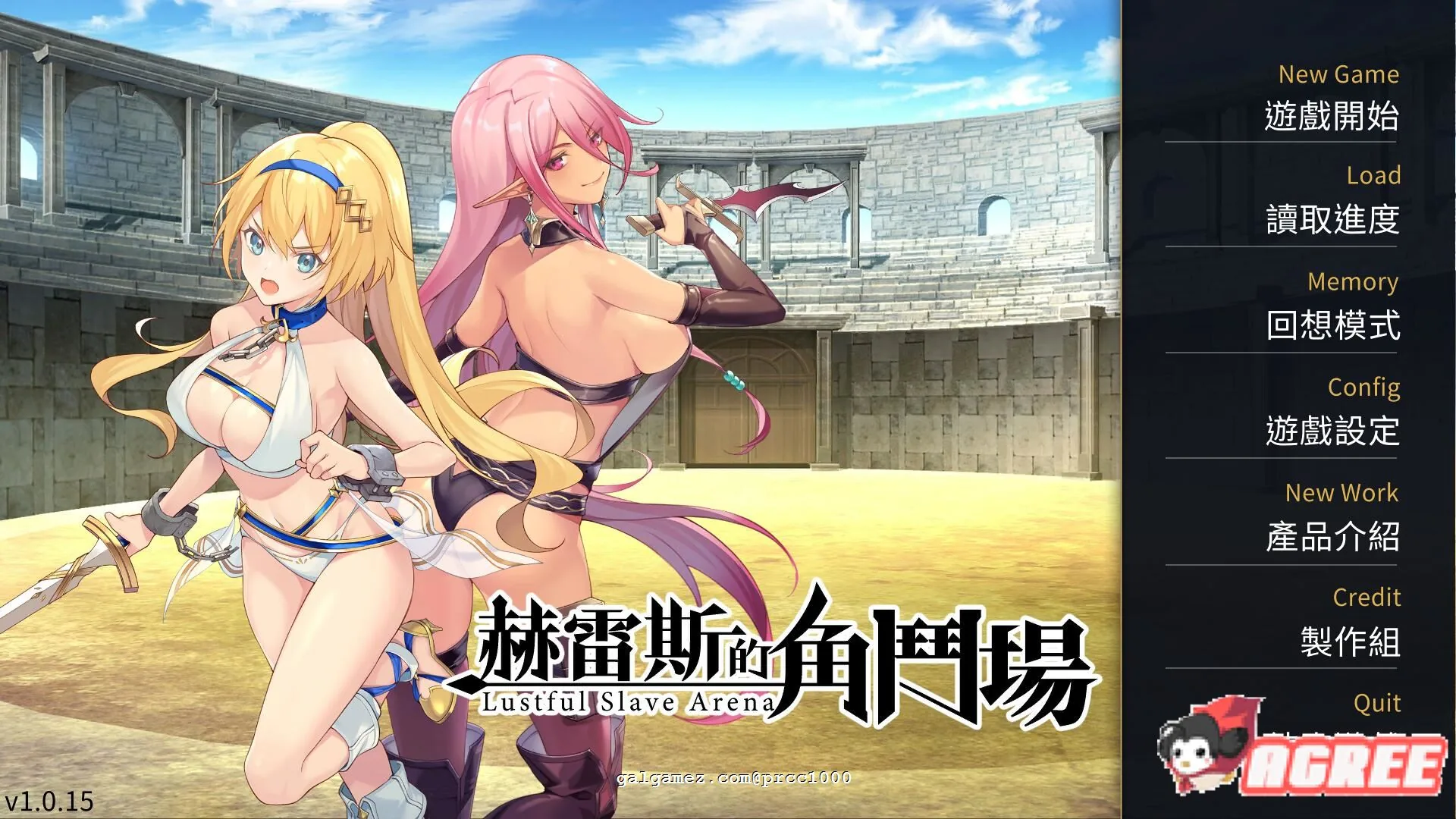 【调教SLG/中文】赫雷斯的角斗场Jerez\\\'s Arena 官方中文步兵版【900M】【新作/全CV】 畅玩游戏 预览第1张