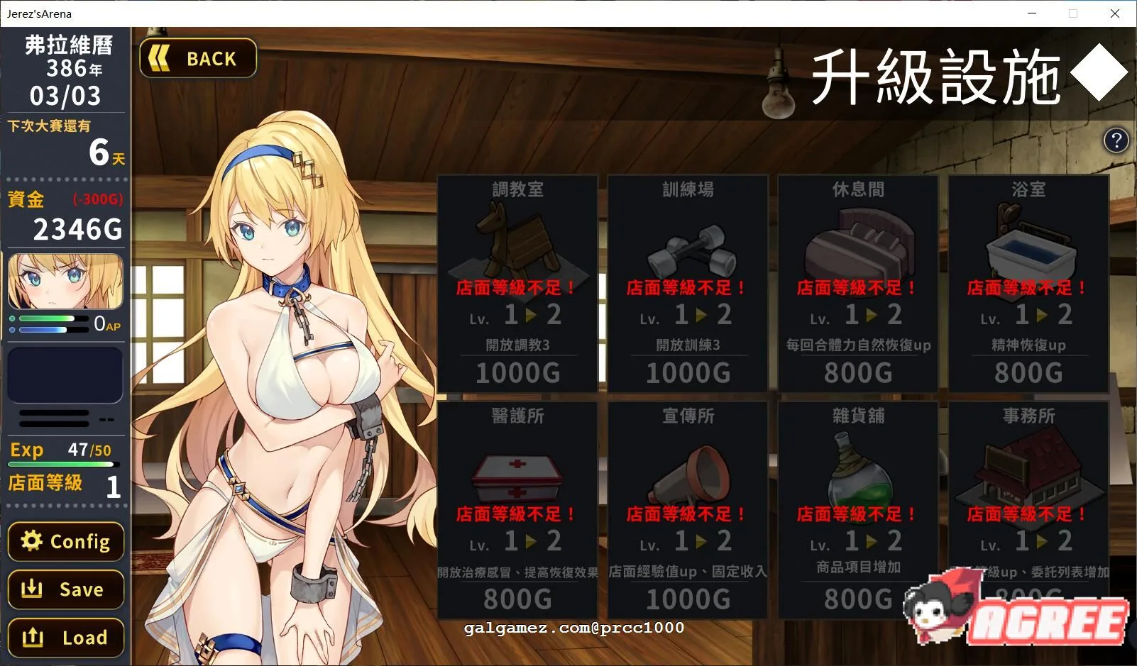 【调教SLG/中文】赫雷斯的角斗场Jerez\\\'s Arena 官方中文步兵版【900M】【新作/全CV】 畅玩游戏 预览第5张