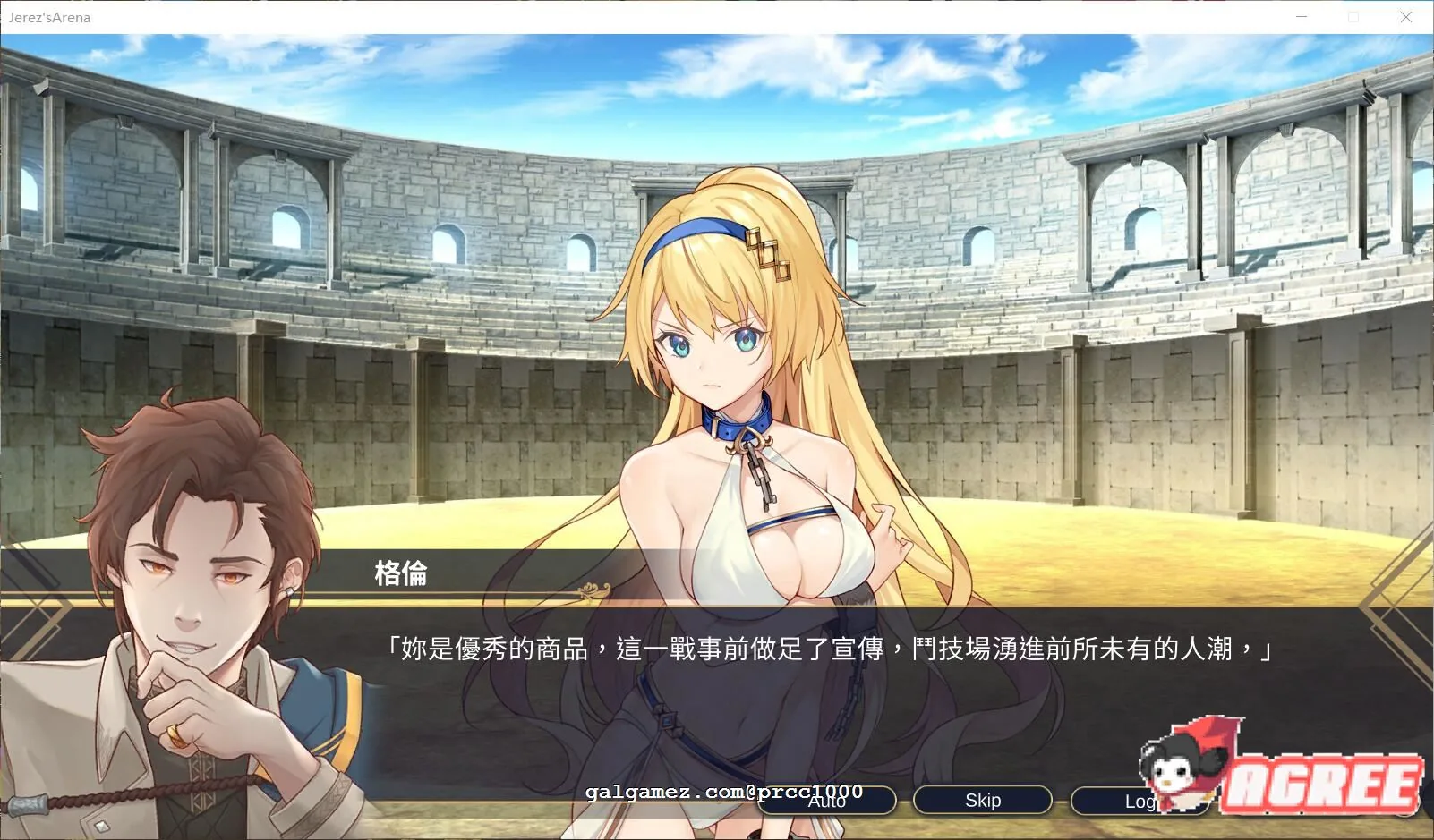 【调教SLG/中文】赫雷斯的角斗场Jerez\\\'s Arena 官方中文步兵版【900M】【新作/全CV】 畅玩游戏 预览第6张