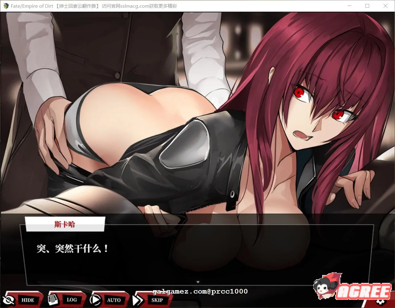 【超大作RPG/汉化/完结】Fate:尘埃帝国 完结作弊汉化版【新汉化/全CV/4G】 畅玩游戏 预览第8张-XACG动漫资源社——中文ACG动漫游戏社区 【超大作RPG/汉化/完结】Fate:尘埃帝国 完结作弊汉化版【新汉化/全CV/4G】 畅玩游戏 预览第8张