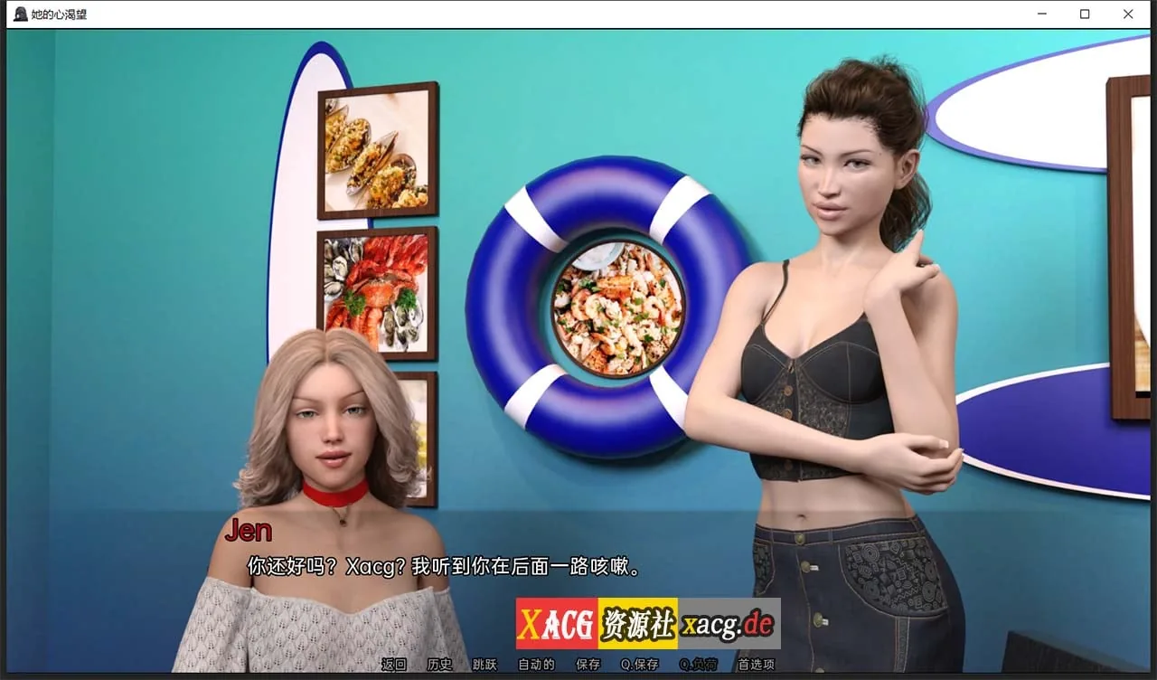 【欧美SLG/汉化/动态】她的心愿 V0.20 汉化版【PC+安卓/2G】 畅玩游戏 预览第2张-XACG动漫资源社——中文ACG动漫游戏社区 【欧美SLG/汉化/动态】她的心愿 V0.20 汉化版【PC+安卓/2G】 畅玩游戏 预览第2张