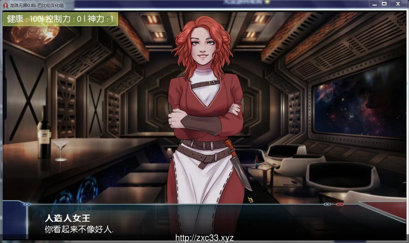 【欧美SLG/汉化/动态】龙珠无限：神的冒险-V0.9D 最新汉化版【PC+安卓/1G】 畅玩游戏 预览第4张