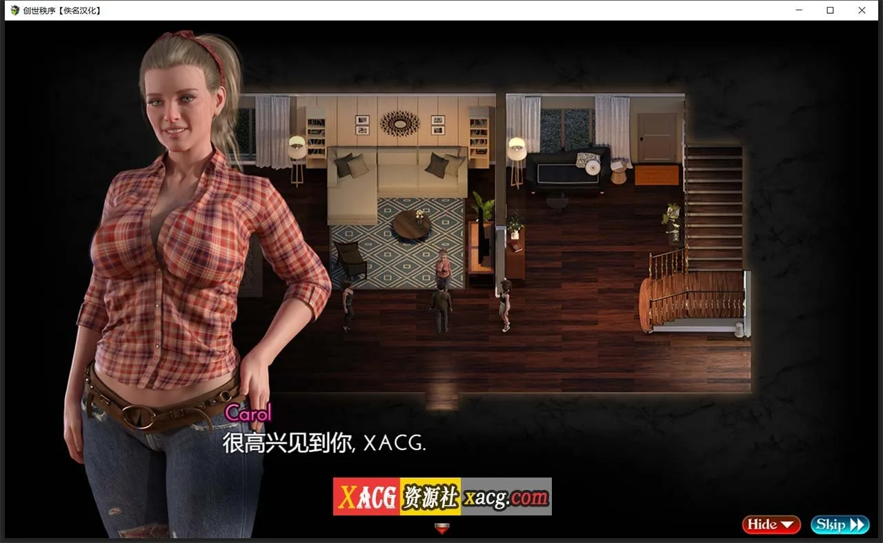 【超神级RPG/汉化/动态】创世秩序 v.53121 逍遥汉化版【PC+安卓/5G】 畅玩游戏 预览第15张-XACG动漫资源社——中文ACG动漫游戏社区 【超神级RPG/汉化/动态】创世秩序 v.53121 逍遥汉化版【PC+安卓/5G】 畅玩游戏 预览第15张