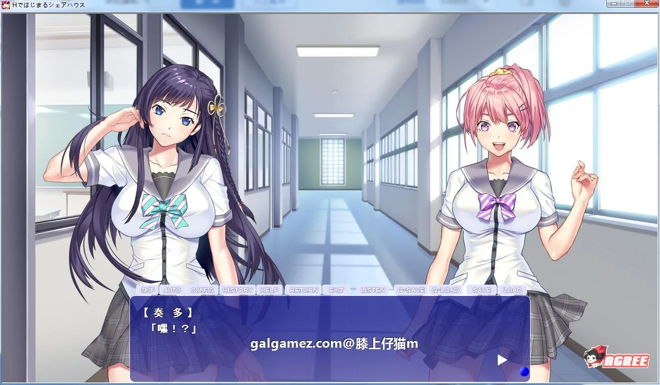 【后宫拔作ADV/汉化】充满色气的同居生活!汉化版+全CG【PC+安卓/新汉化/超精美/2.8G】 畅玩游戏 预览第6张-XACG动漫资源社——中文ACG动漫游戏社区 【后宫拔作ADV/汉化】充满色气的同居生活!汉化版+全CG【PC+安卓/新汉化/超精美/2.8G】 畅玩游戏 预览第6张