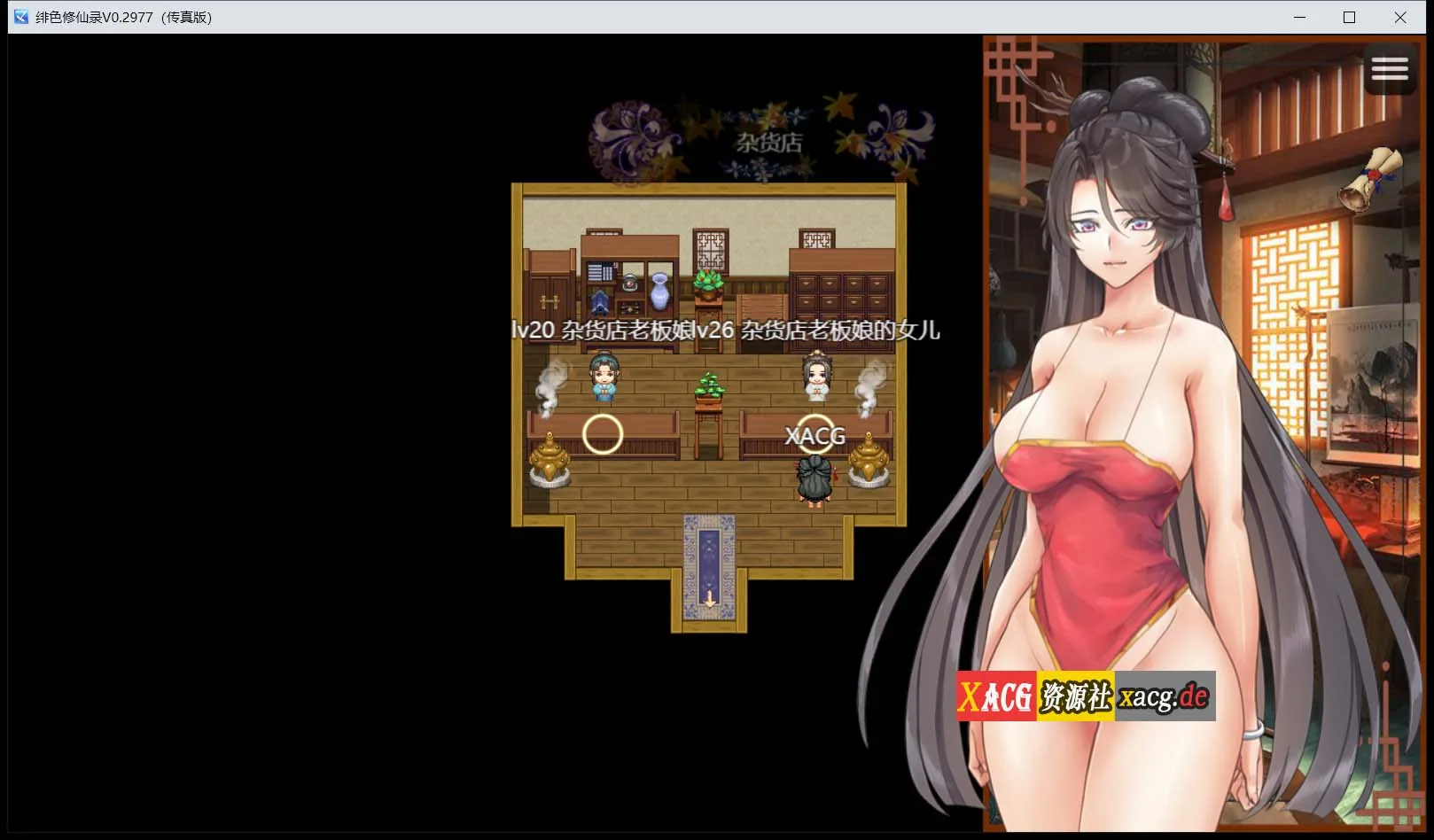 【国人RPG/中文】绯色修仙录V0.4993 魔改步兵最终中文版+礼包存档【更新/中CV/1.8G】 畅玩游戏 预览第5张