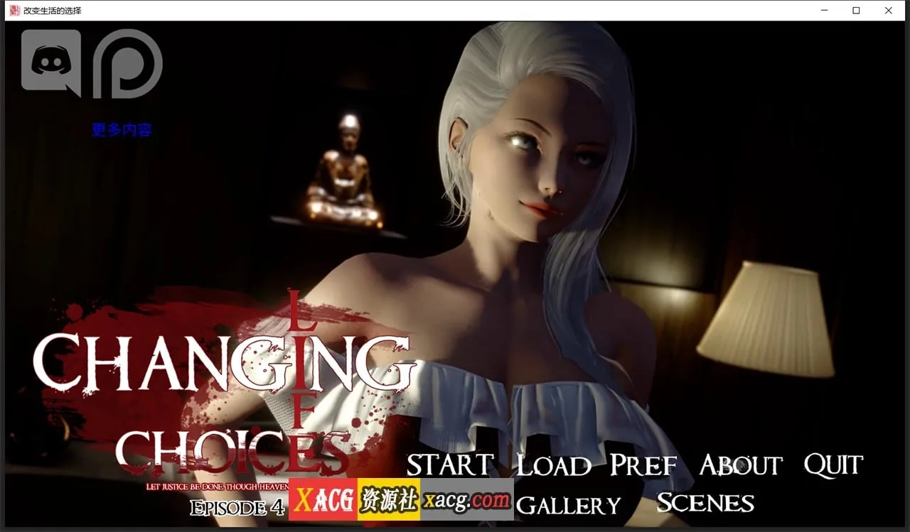 【国风SLG/汉化/动态】改变生活的选择 EP4 汉化版【PC+安卓/1.2G/更新】 畅玩游戏 预览第1张