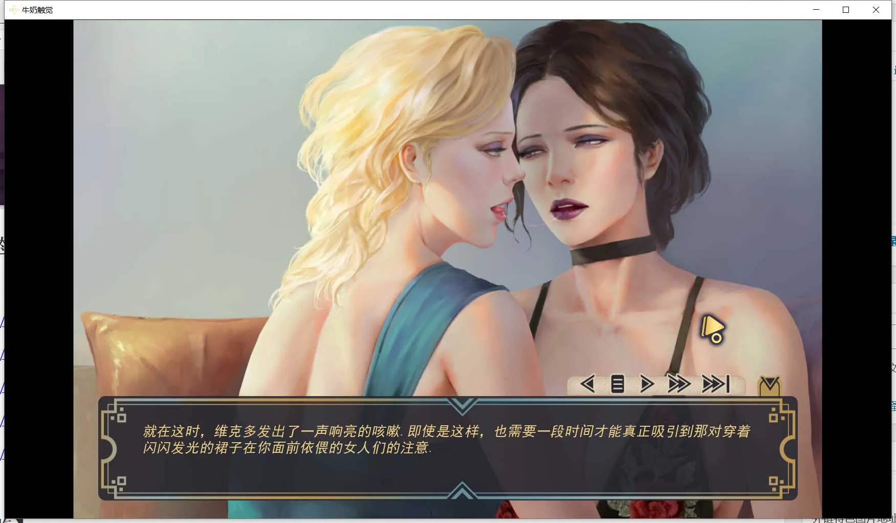 【欧美SLG/汉化/神作更新】白色小镇/牛奶触觉 V18.0完整精翻汉化作弊版[2月更新/2G] 畅玩游戏 预览第8张