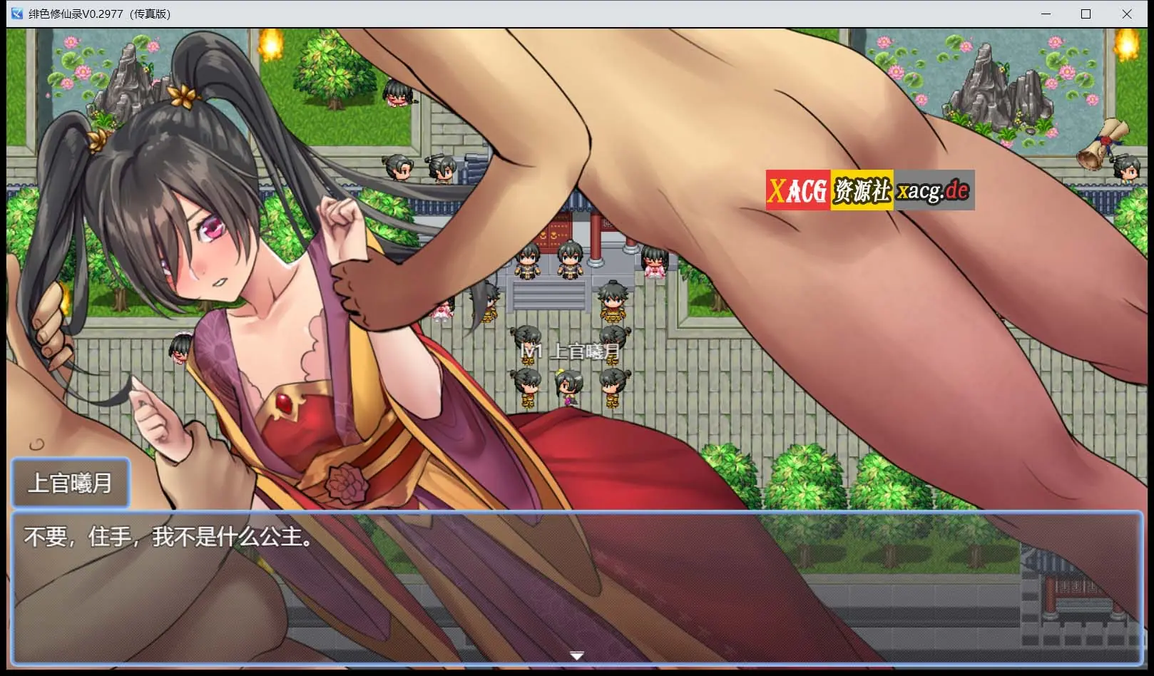 【国人RPG/中文】绯色修仙录V0.4993 魔改步兵最终中文版+礼包存档【更新/中CV/1.8G】 畅玩游戏 预览第3张