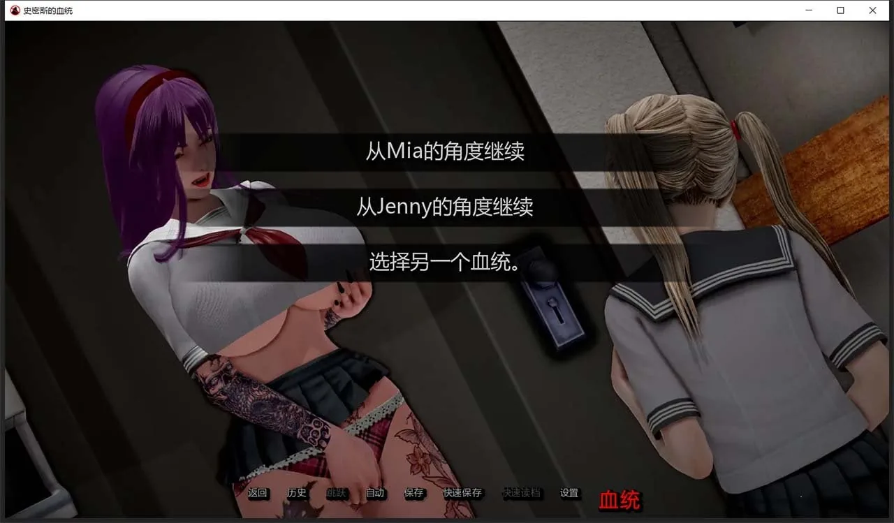【欧美SLG/汉化/动态】史密斯的血统 V0.35 汉化版 【PC+安卓/3G/更新】 畅玩游戏 预览第11张-XACG动漫资源社——中文ACG动漫游戏社区 【欧美SLG/汉化/动态】史密斯的血统 V0.35 汉化版 【PC+安卓/3G/更新】 畅玩游戏 预览第11张