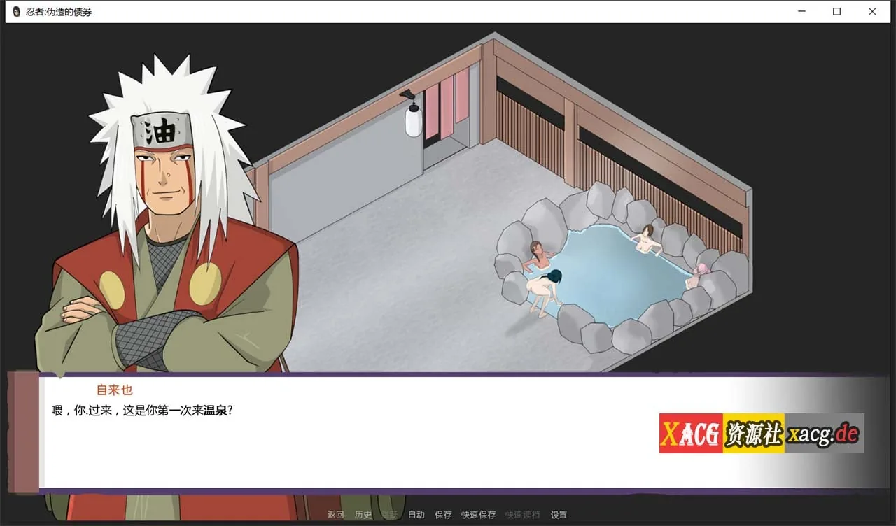 【欧美SLG/双端】火影:不解之缘 V0.4 汉化版【更新/PC+安卓/1G】 畅玩游戏 预览第6张-XACG动漫资源社——中文ACG动漫游戏社区 【欧美SLG/双端】火影:不解之缘 V0.4 汉化版【更新/PC+安卓/1G】 畅玩游戏 预览第6张