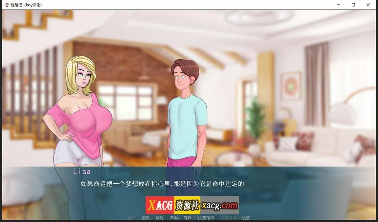 【2D欧美SLG/汉化/动态CG】色情笔记 V0.23.0 汉化版【PC+安卓/2G/更新】 畅玩游戏 预览第2张