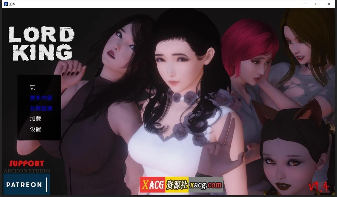 【欧美SLG/汉化/双版本】[末世废土] 王爵-Lord King V1.5 汉化版【PC+安卓/4G】 畅玩游戏 预览第1张