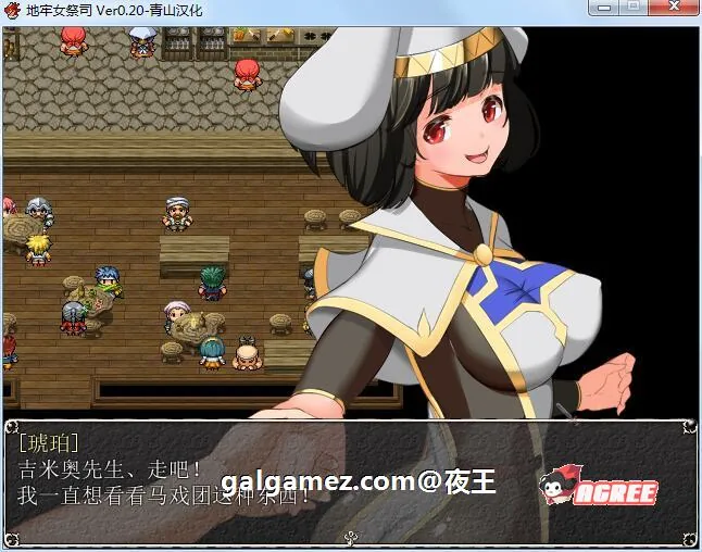 【超爆热RPG/汉化/NTR神作】淫乱女祭司 V30 Fixed2精翻汉化版【更新/战斗H/600M】 畅玩游戏 预览第12张