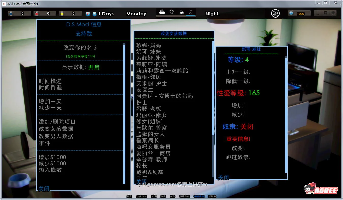 【大作SLG/大帝国汉化】腐蚀(腐化)V2.30 精修汉化作弊版 + 全CG【更新剧情/8G】 畅玩游戏 预览第5张-XACG动漫资源社——中文ACG动漫游戏社区 【大作SLG/大帝国汉化】腐蚀(腐化)V2.30 精修汉化作弊版 + 全CG【更新剧情/8G】 畅玩游戏 预览第5张