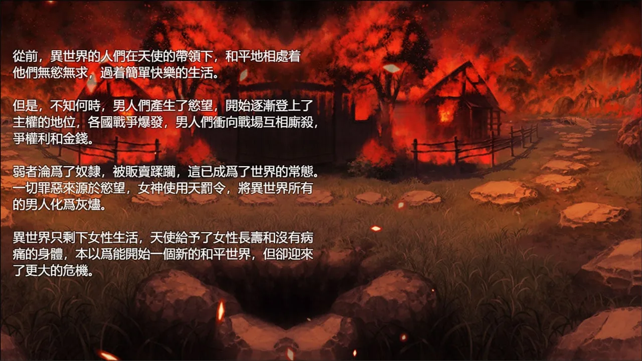 【神级RPG/中文/步兵】欲望之尾 V0.60 官方中文版+全CG存档【6月更新/1.5G】 畅玩游戏 预览第5张-XACG动漫资源社——中文ACG动漫游戏社区 【神级RPG/中文/步兵】欲望之尾 V0.60 官方中文版+全CG存档【6月更新/1.5G】 畅玩游戏 预览第5张
