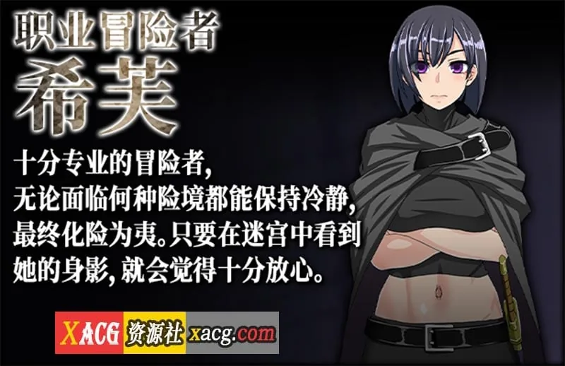 【大型RPG/汉化/全动态】死亡终末 STEAM官方中文步兵作弊版+全CG回想【新作/6G】 畅玩游戏 预览第9张-XACG动漫资源社——中文ACG动漫游戏社区 【大型RPG/汉化/全动态】死亡终末 STEAM官方中文步兵作弊版+全CG回想【新作/6G】 畅玩游戏 预览第9张