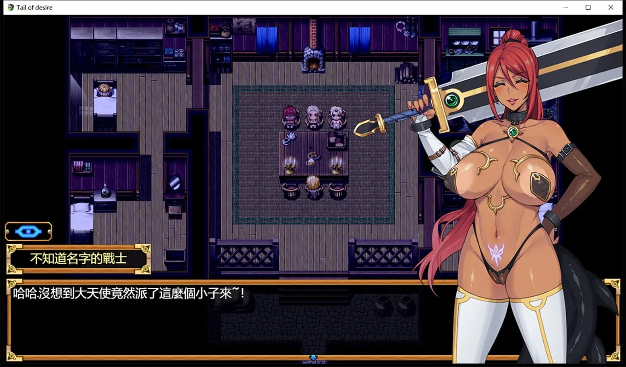 【神级RPG/中文/步兵】欲望之尾 V0.60 官方中文版+全CG存档【6月更新/1.5G】 畅玩游戏 预览第9张-XACG动漫资源社——中文ACG动漫游戏社区 【神级RPG/中文/步兵】欲望之尾 V0.60 官方中文版+全CG存档【6月更新/1.5G】 畅玩游戏 预览第9张