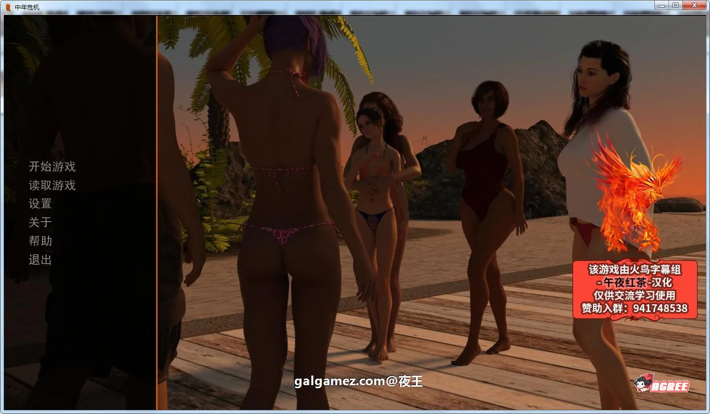 【欧美SLG/汉化/动态】中年危机 V2.1B 精翻汉化版+CG【PC+安卓/5.3G/10月大更新】 畅玩游戏 预览第1张-XACG动漫资源社——中文ACG动漫游戏社区 【欧美SLG/汉化/动态】中年危机 V2.1B 精翻汉化版+CG【PC+安卓/5.3G/10月大更新】 畅玩游戏 预览第1张