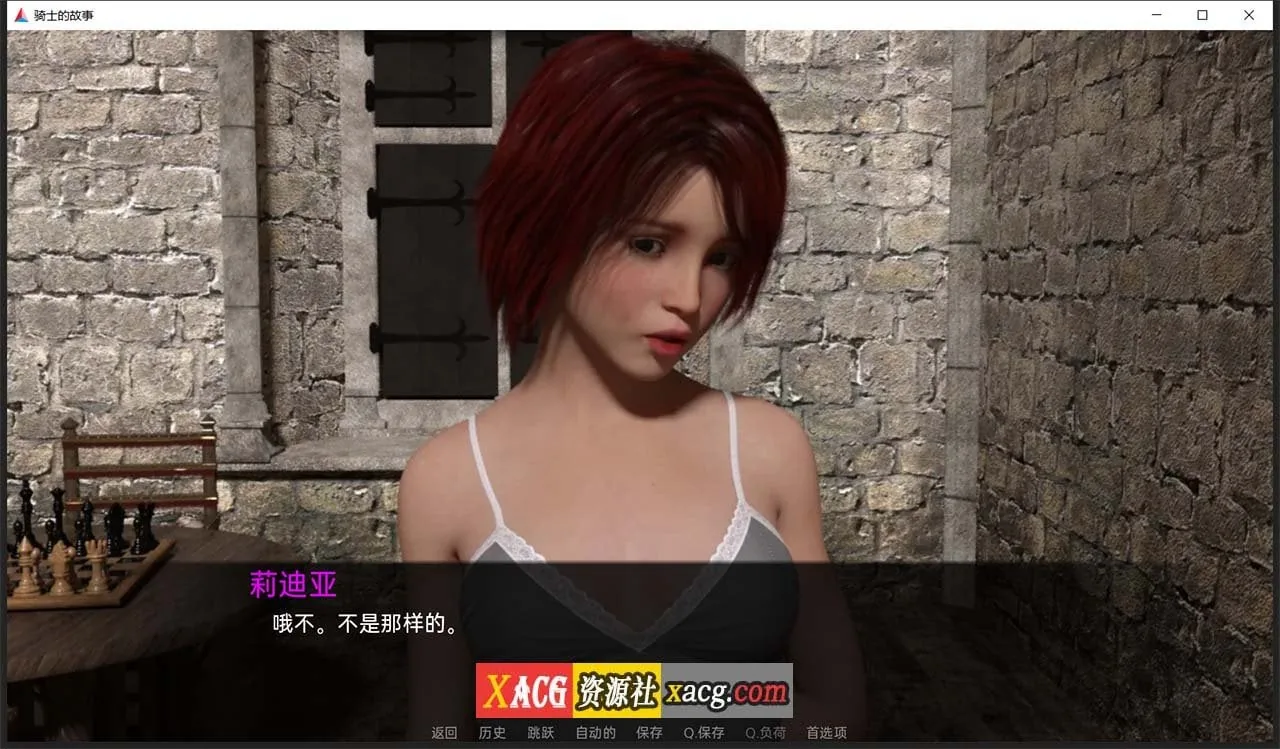 【欧美SLG/汉化】骑士的故事 V0.32 汉化版【PC+安卓/2G】 畅玩游戏 预览第5张-XACG动漫资源社——中文ACG动漫游戏社区 【欧美SLG/汉化】骑士的故事 V0.32 汉化版【PC+安卓/2G】 畅玩游戏 预览第5张