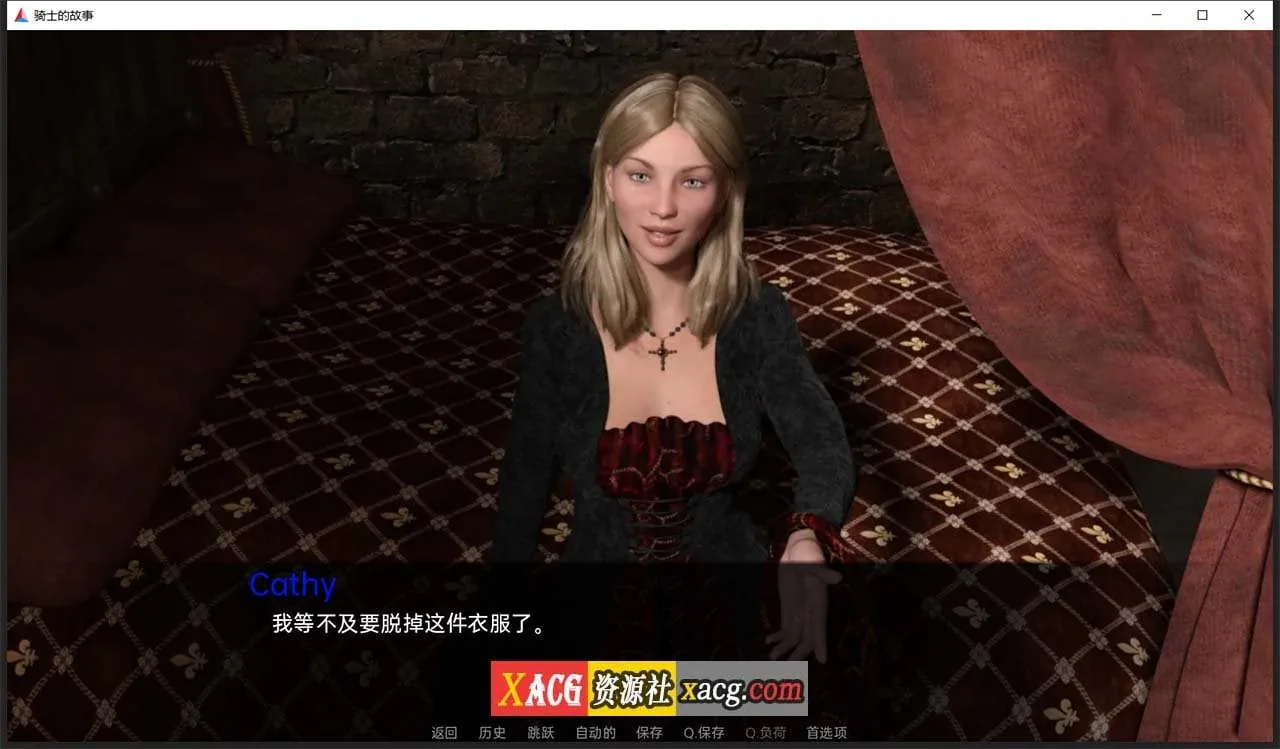 【欧美SLG/汉化】骑士的故事 V0.32 汉化版【PC+安卓/2G】 畅玩游戏 预览第3张-XACG动漫资源社——中文ACG动漫游戏社区 【欧美SLG/汉化】骑士的故事 V0.32 汉化版【PC+安卓/2G】 畅玩游戏 预览第3张