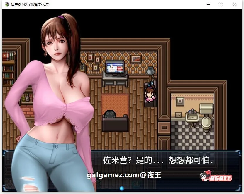【神作RPG/汉化/动态】僵尸生活2:进退维艰 V1.35P 精翻汉化无敌作弊版【1G】 畅玩游戏 预览第9张-XACG动漫资源社——中文ACG动漫游戏社区 【神作RPG/汉化/动态】僵尸生活2:进退维艰 V1.35P 精翻汉化无敌作弊版【1G】 畅玩游戏 预览第9张