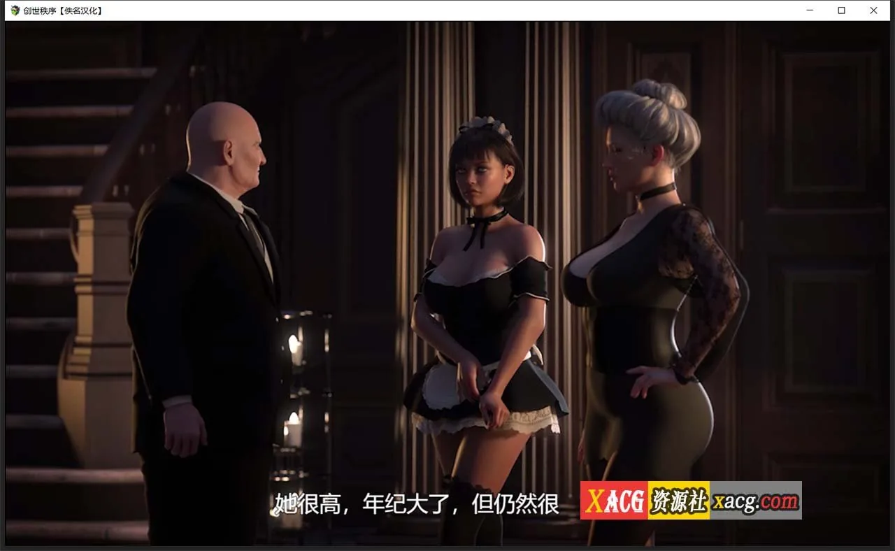【超神级RPG/汉化/动态】创世秩序 v.53121 逍遥汉化版【PC+安卓/5G】 畅玩游戏 预览第14张-XACG动漫资源社——中文ACG动漫游戏社区 【超神级RPG/汉化/动态】创世秩序 v.53121 逍遥汉化版【PC+安卓/5G】 畅玩游戏 预览第14张