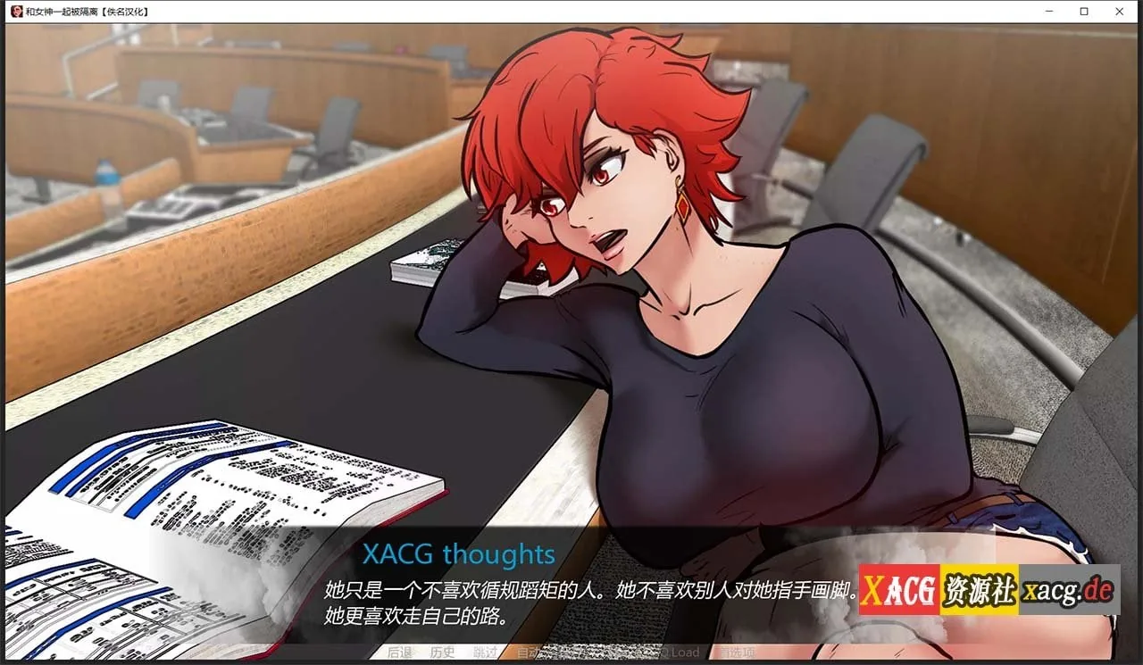 【欧美2D/汉化/动态】与女神一起被隔离 V0.2.9 汉化版【PC+安卓/500M】 畅玩游戏 预览第7张-XACG动漫资源社——中文ACG动漫游戏社区 【欧美2D/汉化/动态】与女神一起被隔离 V0.2.9 汉化版【PC+安卓/500M】 畅玩游戏 预览第7张