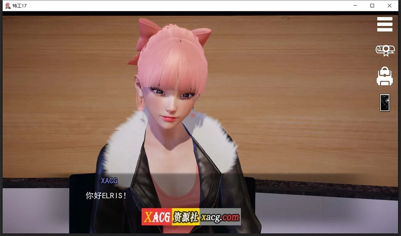 【亚洲风SLG/中文/动态】特工17 V19.4 官方中文版【PC+安卓/4G/紧急更新】 畅玩游戏 预览第4张-XACG动漫资源社——中文ACG动漫游戏社区 【亚洲风SLG/中文/动态】特工17 V19.4 官方中文版【PC+安卓/4G/紧急更新】 畅玩游戏 预览第4张
