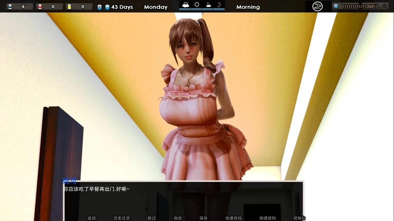 【大作SLG/大帝国汉化】腐蚀(腐化)V2.30 精修汉化作弊版 + 全CG【更新剧情/8G】 畅玩游戏 预览第7张-XACG动漫资源社——中文ACG动漫游戏社区 【大作SLG/大帝国汉化】腐蚀(腐化)V2.30 精修汉化作弊版 + 全CG【更新剧情/8G】 畅玩游戏 预览第7张