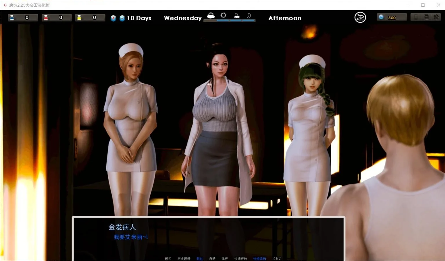 【大作SLG/大帝国汉化】腐蚀(腐化)V2.30 精修汉化作弊版 + 全CG【更新剧情/8G】 畅玩游戏 预览第12张-XACG动漫资源社——中文ACG动漫游戏社区 【大作SLG/大帝国汉化】腐蚀(腐化)V2.30 精修汉化作弊版 + 全CG【更新剧情/8G】 畅玩游戏 预览第12张