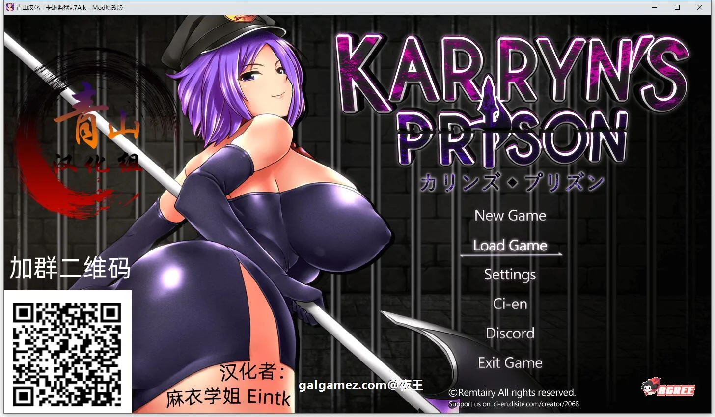 【爆款RPG/汉化/动态】卡琳·监狱长 V.7A.k 精翻作弊步兵魔改版【1月1日更新/1G】 畅玩游戏 预览第1张